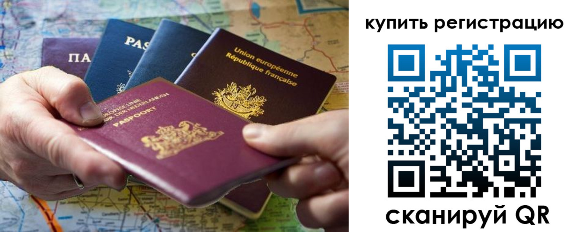 регистрация для школы в Кеми