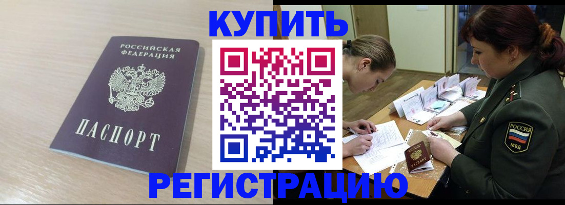 найти адрес прописки в Кеми